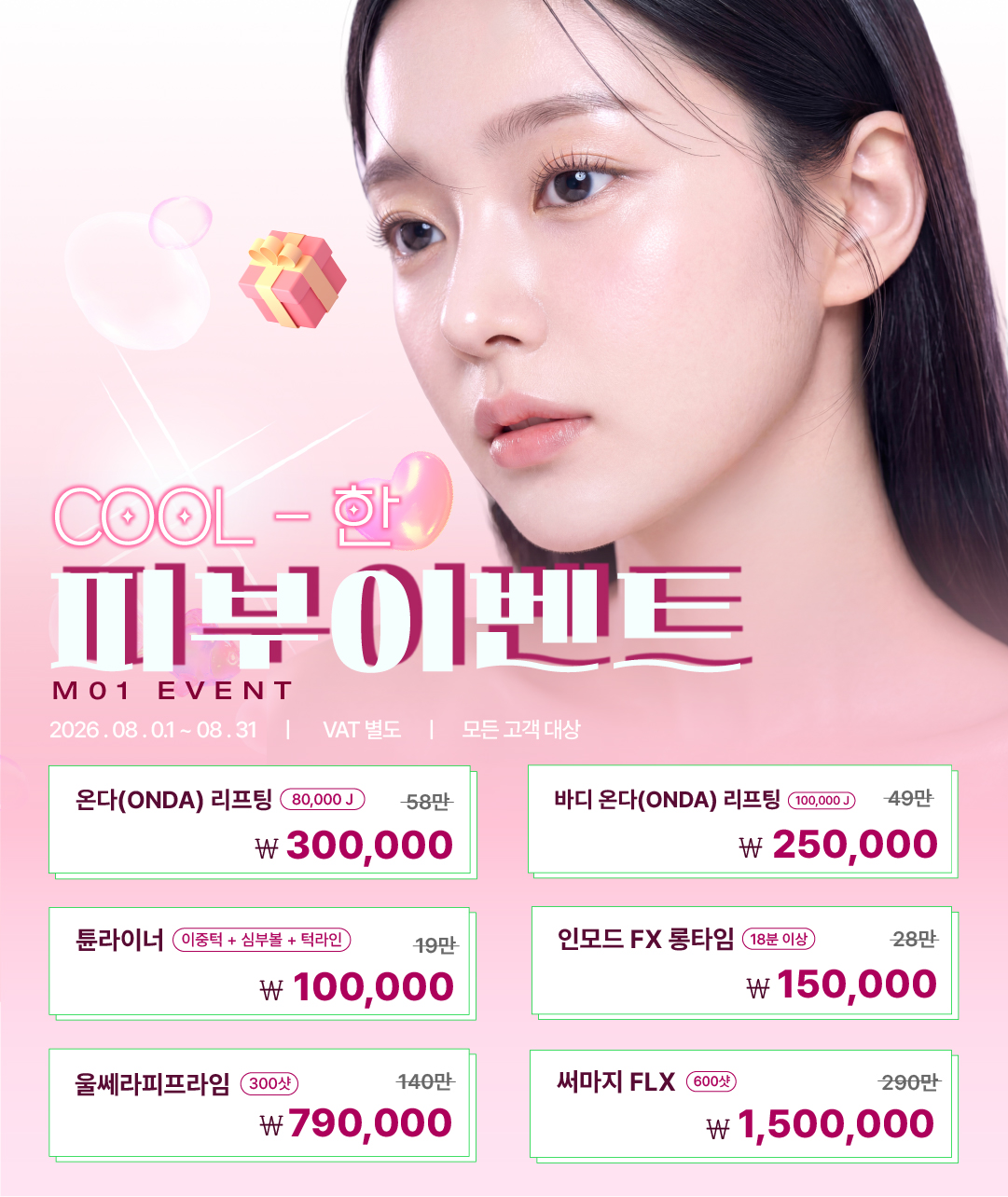 팝업